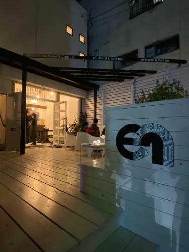 En- Hostel & Caf� Bar