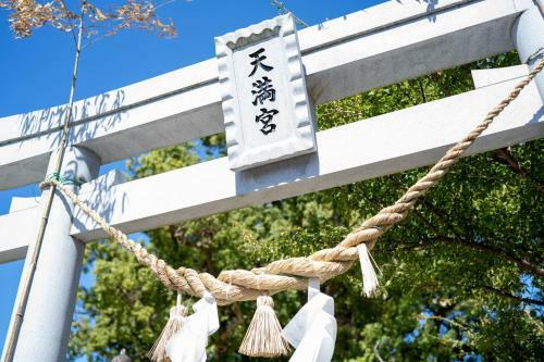 Uki - House - Vacation Stay 9664