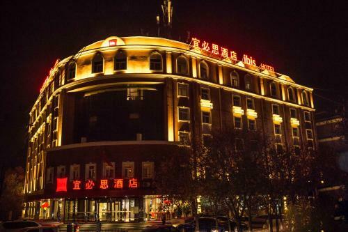 Ibis Urumqi Weixing Square Hotel