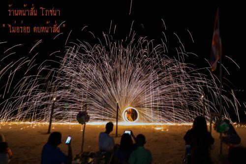 Hostal Baan Rom Talay