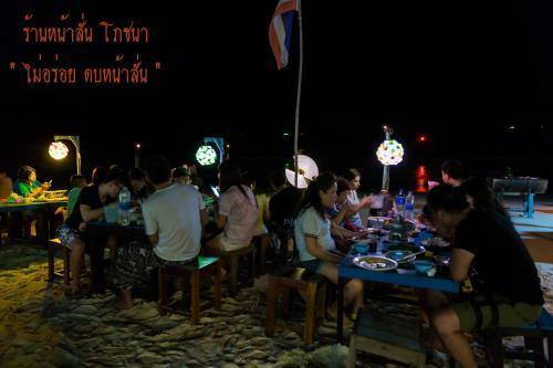 Hostal Baan Rom Talay