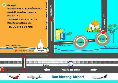 Ban Kru Ae Homestay