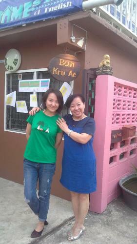 Ban Kru Ae Homestay