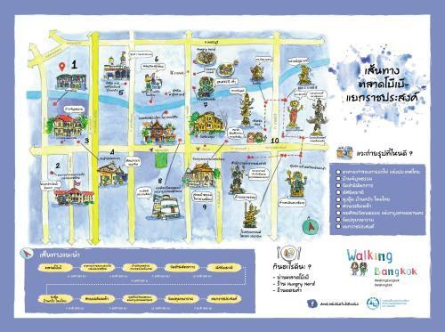 6 Days 7 Nights Bkk