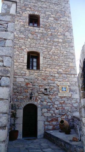 Apartamento Charouda Stone Tower