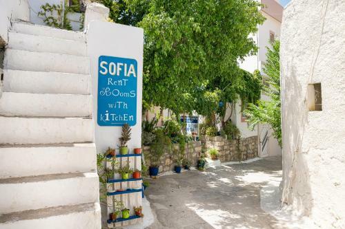 Albergue Sofia Rooms