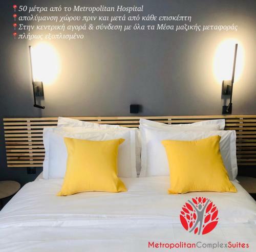 Apartamento Metropolitan Complex Suite 2@faliro