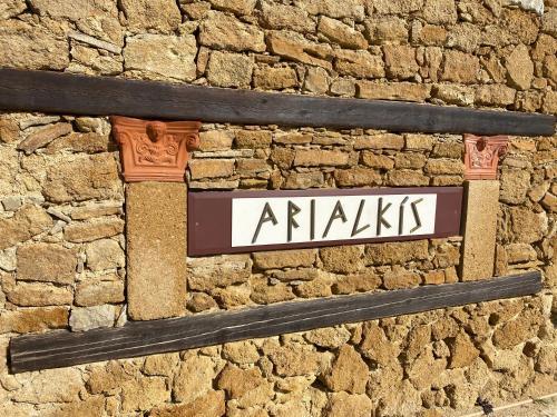 Villa Arialkis - ????????