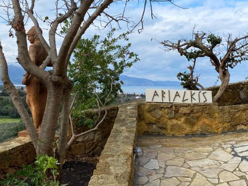 Villa Arialkis - ????????