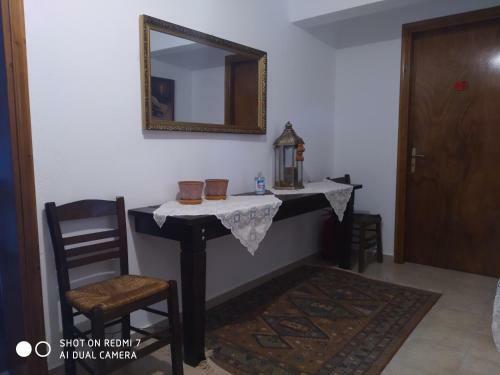 Hostal Xenonas Souliou