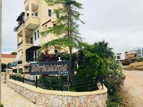 Hotel Votsalakia Luxury Apartments