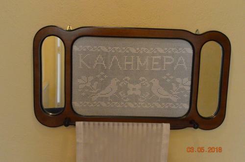 Apartamento Klementine's House