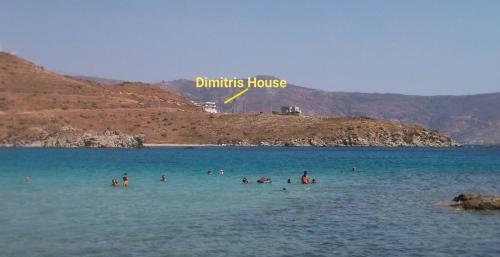 Apartamento Dimitris House