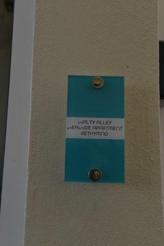 Salty Alley Seaside Apartment Rethymno