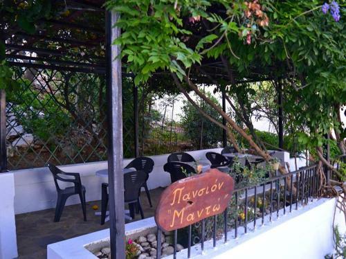 Hotel Pension Mando