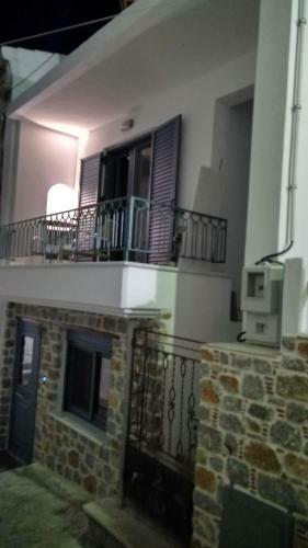 Skiathos Island House!