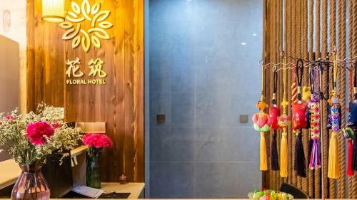 Floral Hotel Lingshan Giant Buddha Banshan Xiaoju Zen