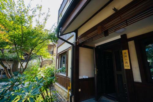 Rakuraku Stay Inn