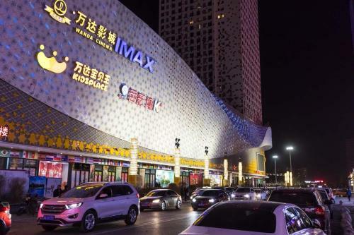 Hotel Xining Chengxi �wanda Square�