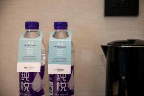 Hotel Mercure Xi'an Qujiang
