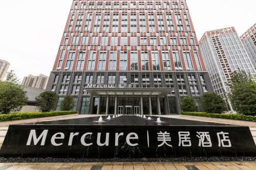 Hotel Mercure Xi'an Qujiang