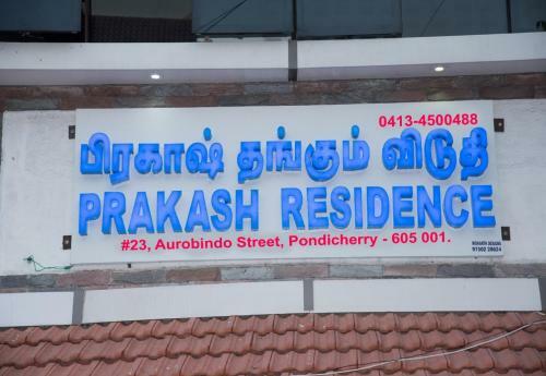 Hotel Prakash Residence