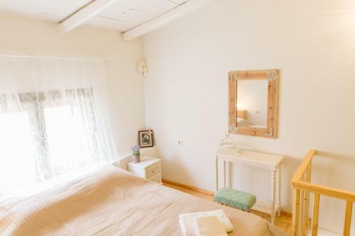 Apartamento Romantic House Priotissa II