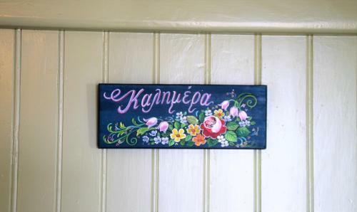 Kulumi House