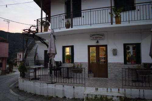 Apartamento Gianeta House Corfu