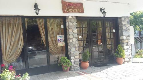 Hostal Guesthouse Zografia