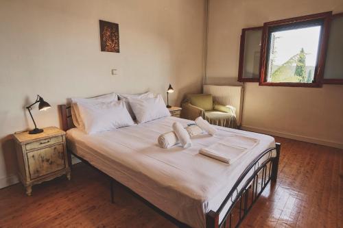 Apartamento The Guund House