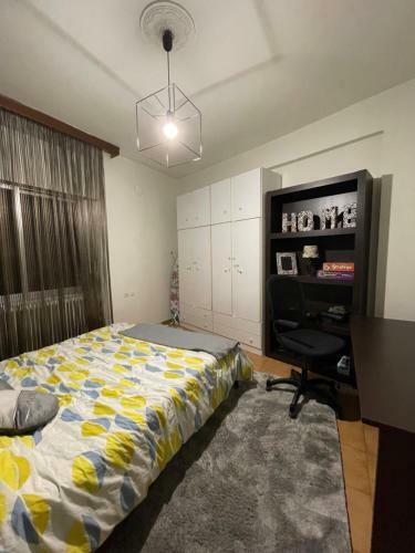 Apartamento Karras' Home