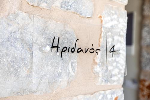 Apartamento Elaianthos 2
