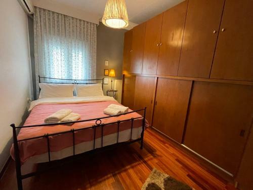 Apartamento My House
