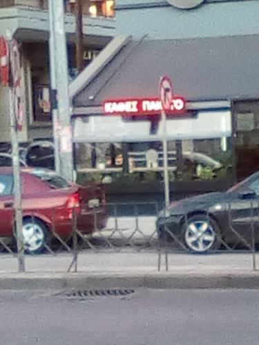 Apartamento ?????????? ???? ???????????