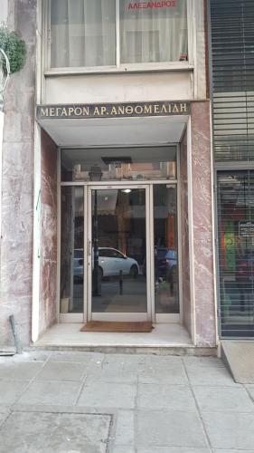 Apartamento Petite Palace Aristotelous 8