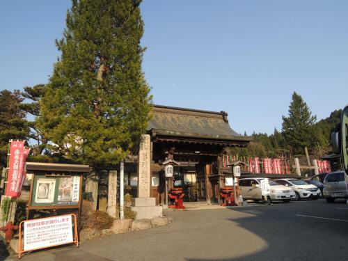 Posada Kumagaiji