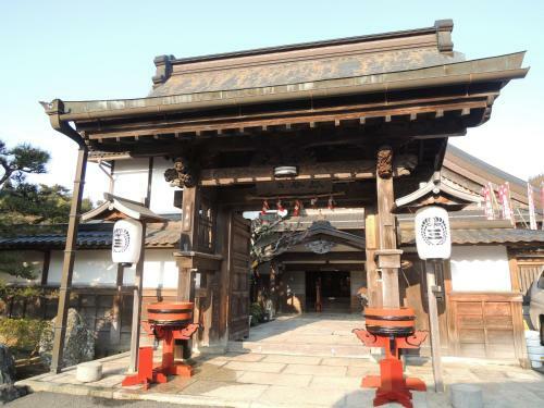 Posada Kumagaiji