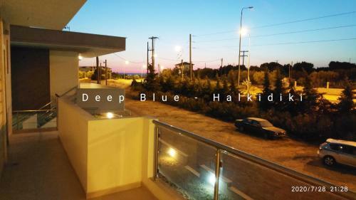 Apartamento Deep Blue Halkidiki - Relaxation Studios-apartments