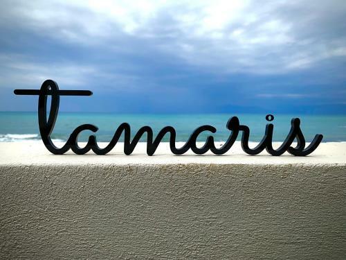 Apartamento Tamaris Beach House