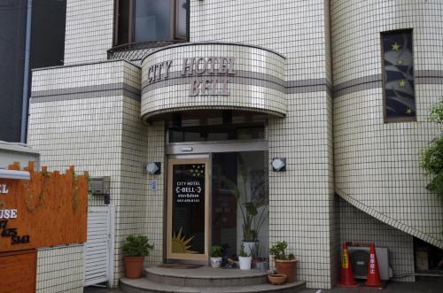 City Hotel Bell