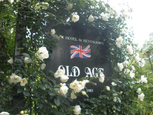 Posada Petit Hotel & Restaurant Old Age