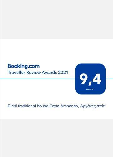 Apartamento "eirini" Traditional House Creta Archanes, ??????? ?????