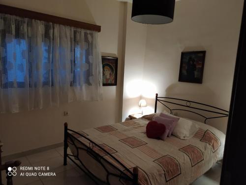 Apartamento Giota's City House
