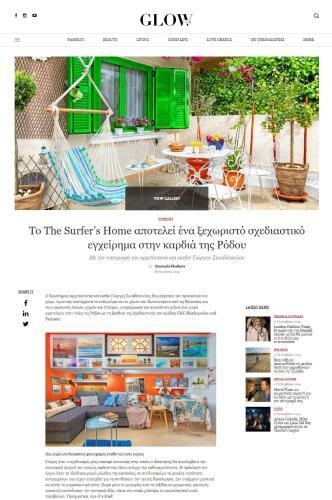 The Eclectic Yard Home -famous For Its Design