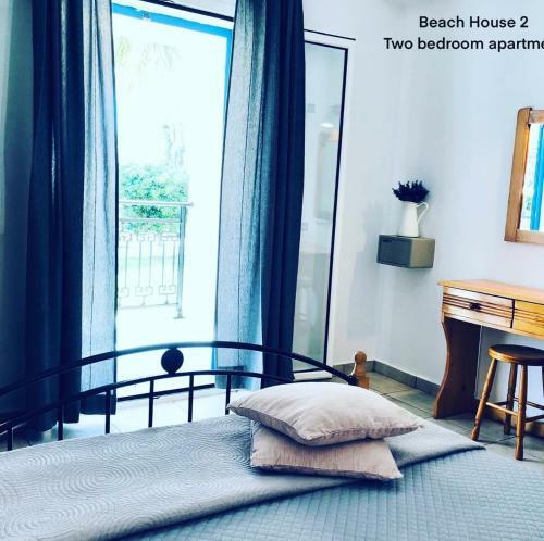 Apartamento Beach House I&ii