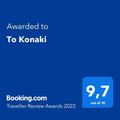 To Konaki