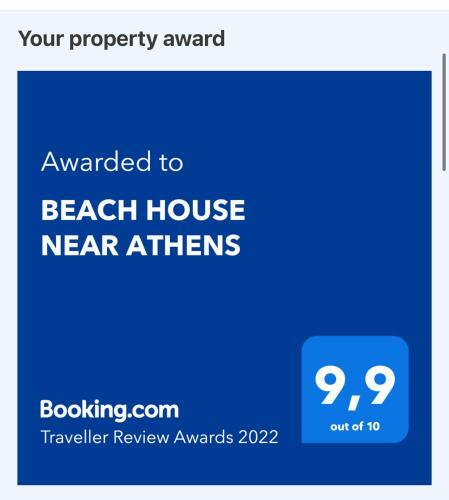 Apartamento Beach House Near Athens