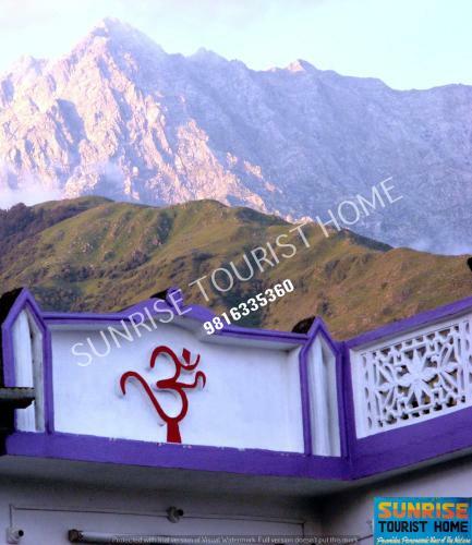 Hotel Sunrise Tourist Home