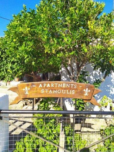 Stamoulis Apartments